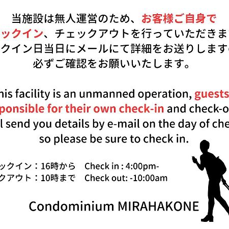 Condominium Mirahakone Zewnętrze zdjęcie