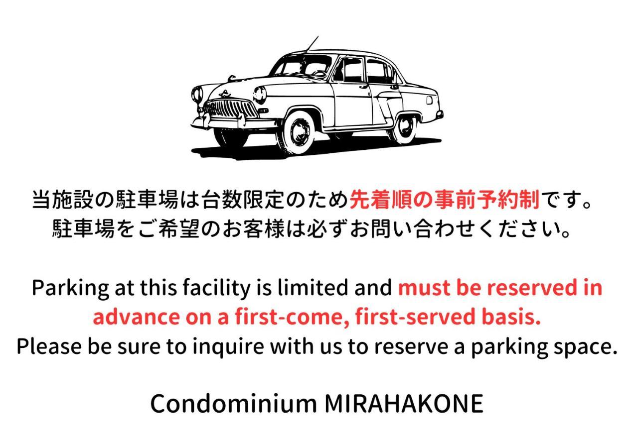 Condominium Mirahakone Zewnętrze zdjęcie