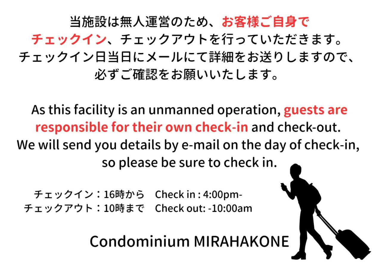 Condominium Mirahakone Zewnętrze zdjęcie